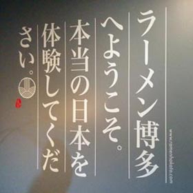 Click to view the lightbox