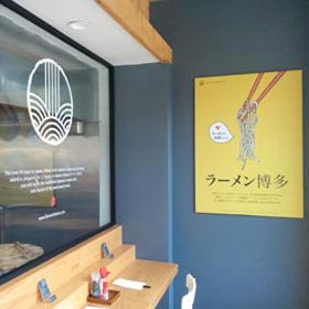 Click to view the lightbox